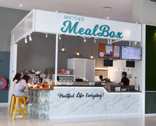 馬來西亞思特雅大學的校內餐飲