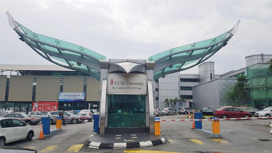 思特雅大學(xué)辦學(xué)優(yōu)勢(shì)